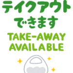 シェア太郎くん