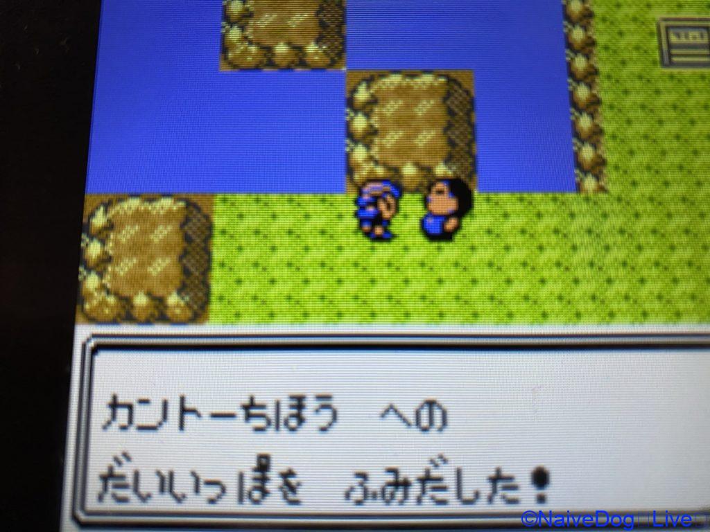 ポケモンクリスタル