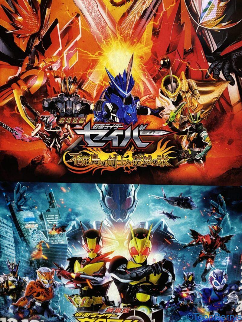 仮面ライダーゼロワン Real Time を見た感想