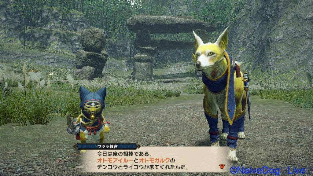 MHライズ