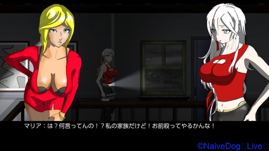 レッドコロニー