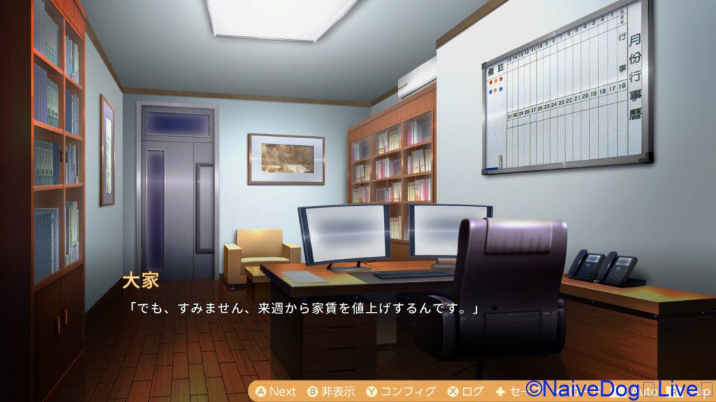 食用系少女