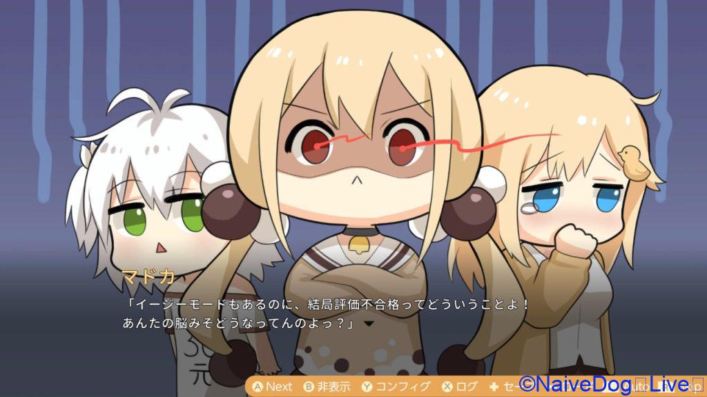 食用系少女