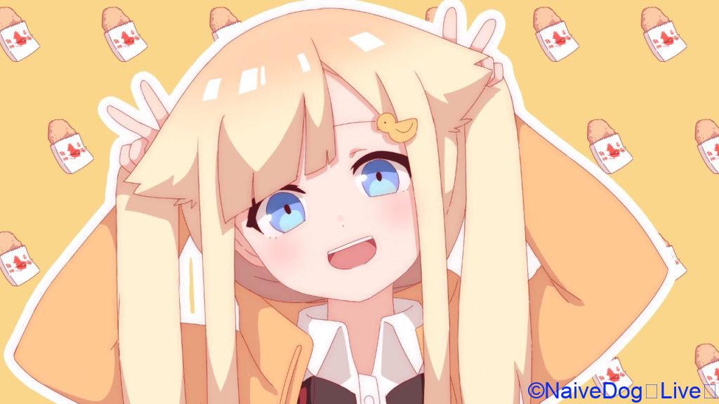 食用系少女 ヒカリ