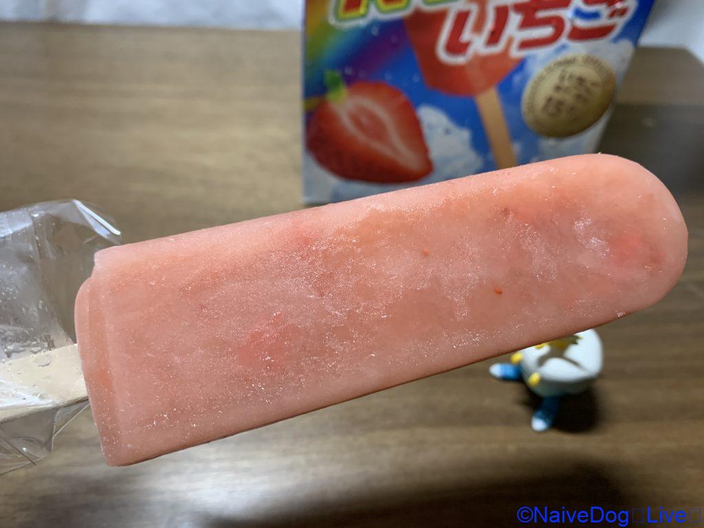 ガツンと、いちご