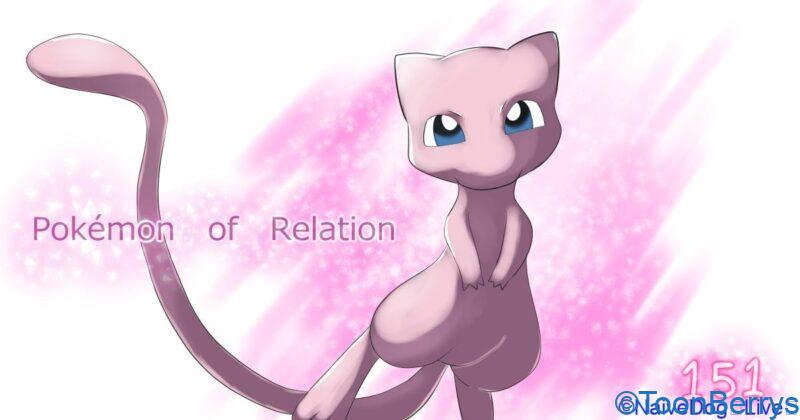 ポケモン映画歴代シリーズナンバーワンは ミュウツーの逆襲 を観ての感想 ピカチュウとサトシの絆