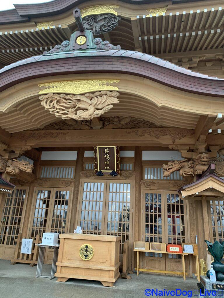 蕪島神社