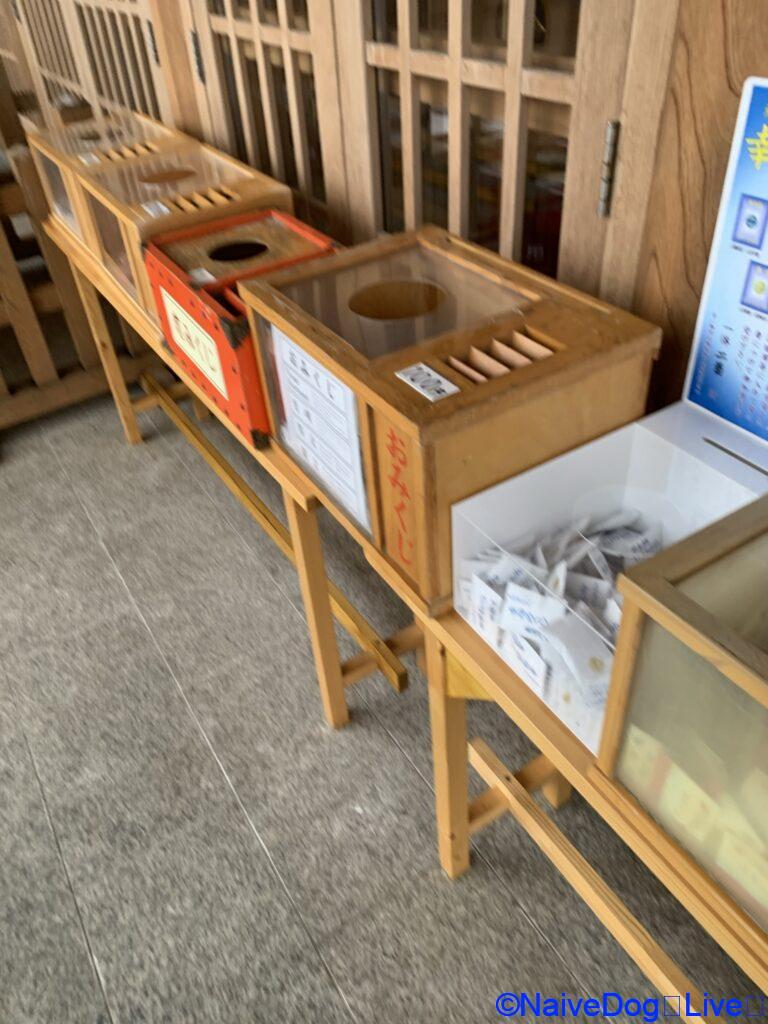 蕪島神社