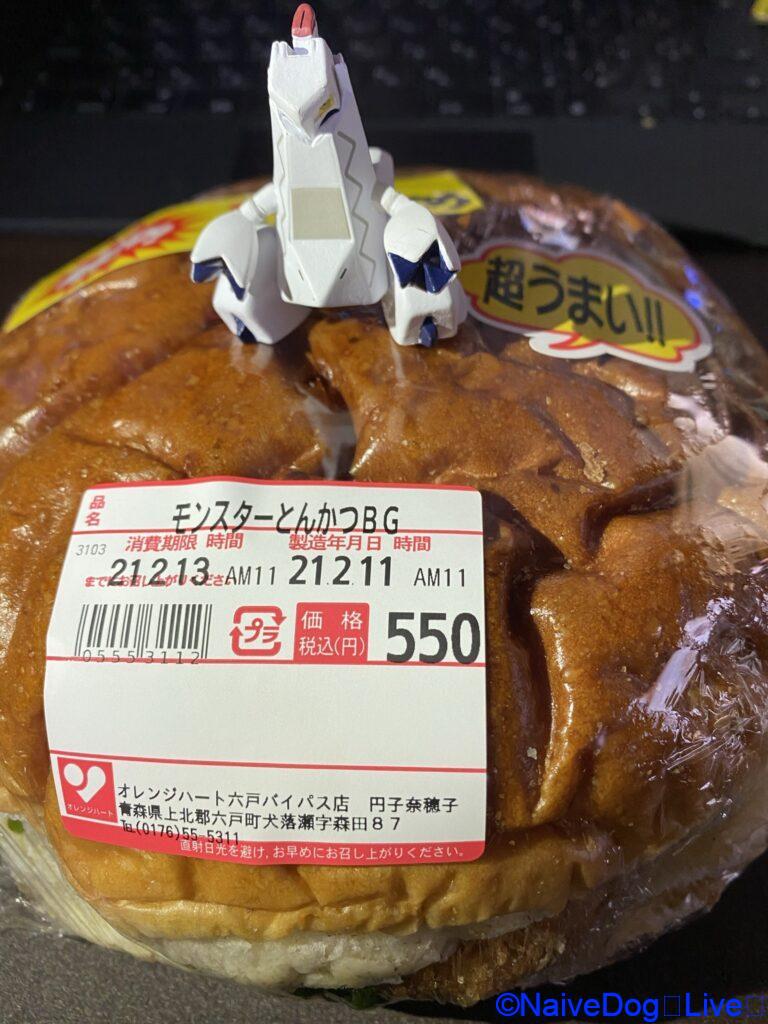 オレンジハート