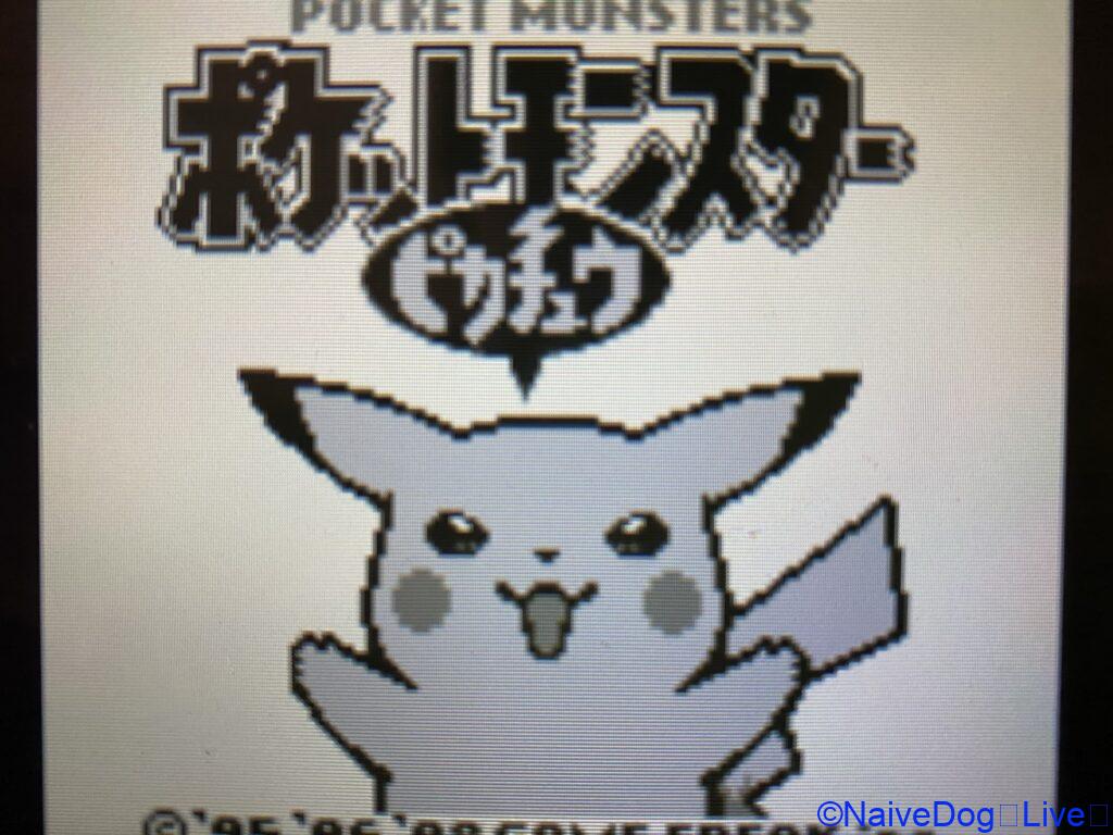 ポケモン ピカチュウ