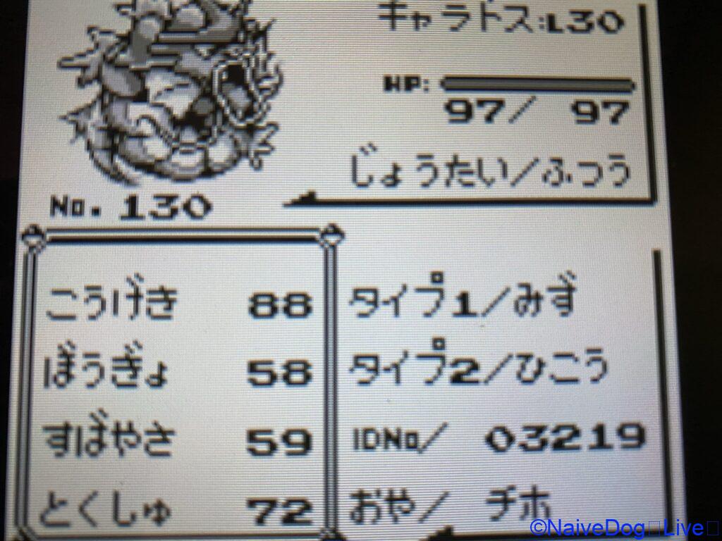 ポケモン２５周年 幻の青いソフトと幻のミュウを探し すべてに祝福を