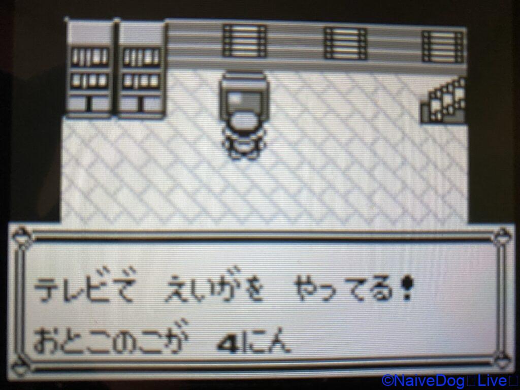 ポケモン初代