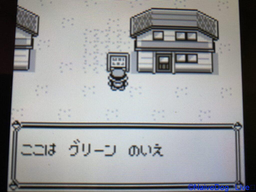 ２月２７日ポケモン２５周年 ゲームボーイのポケモン世界をあえて懐かしむ かがくのちからってすげー