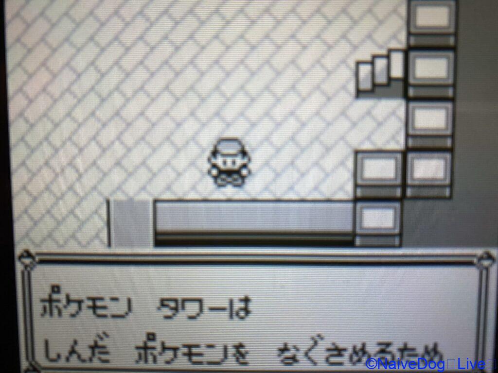 ２月２７日ポケモン２５周年 ゲームボーイのポケモン世界をあえて懐かしむ かがくのちからってすげー