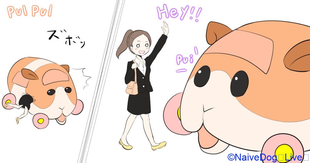 PUIPUIモルカー