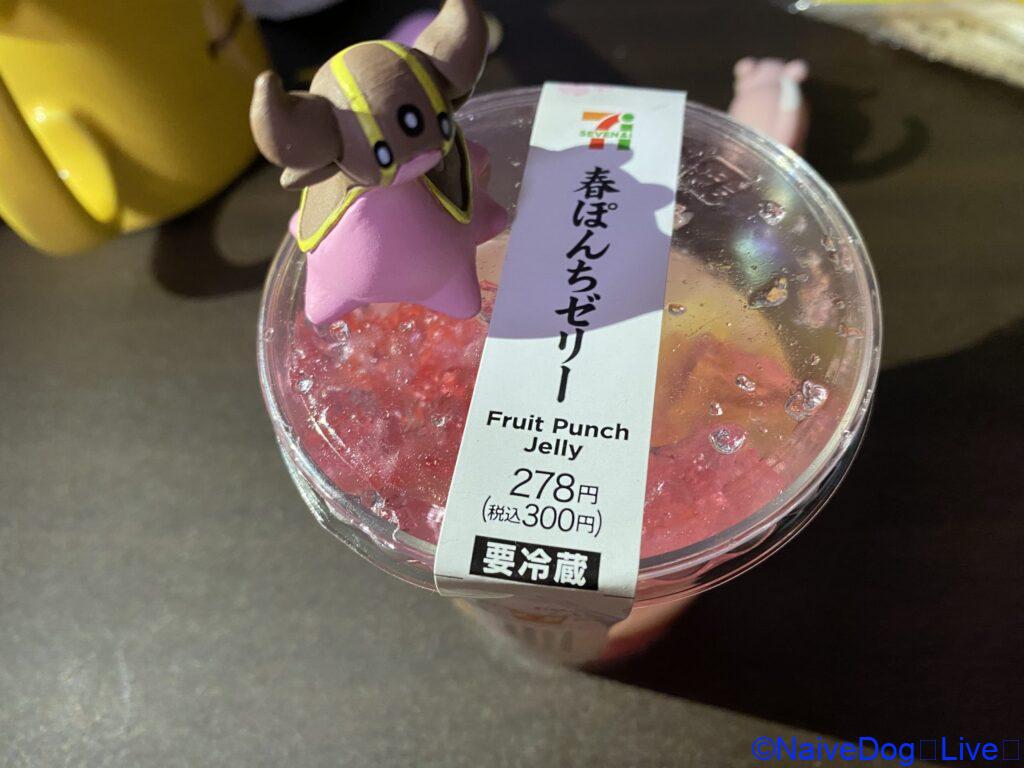 フルーツポンチ