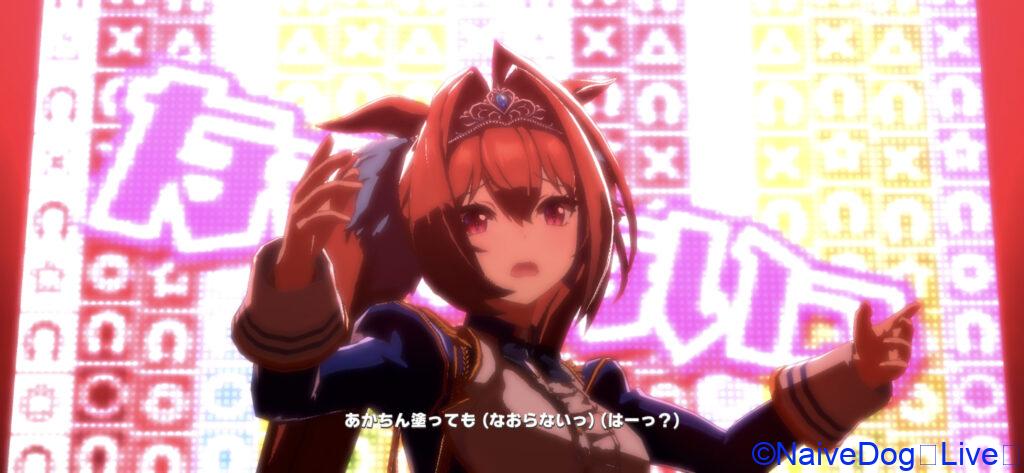 ウマ娘 赤チン うまぴょい ダイワスカーレット