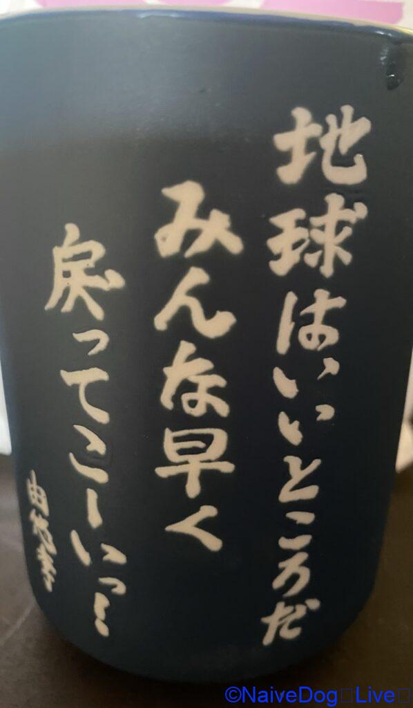 富野由悠季の世界