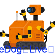 ロボット