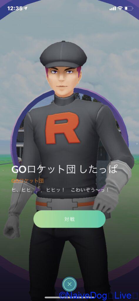 ポケモンGO