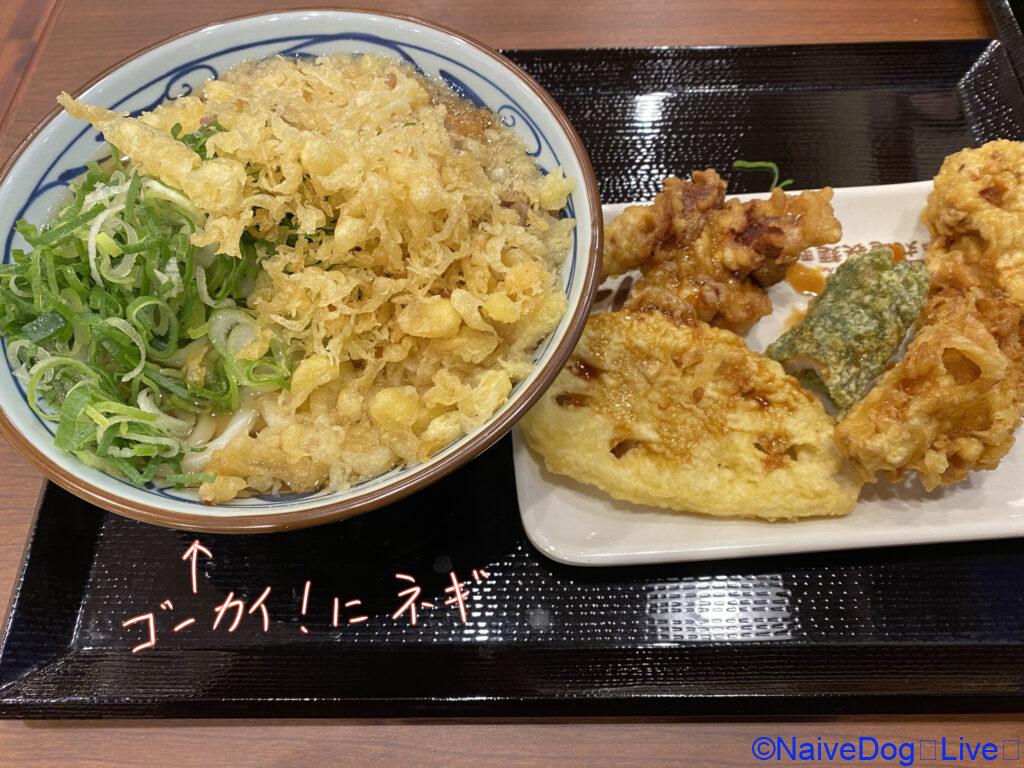 丸亀製麺うどんの日