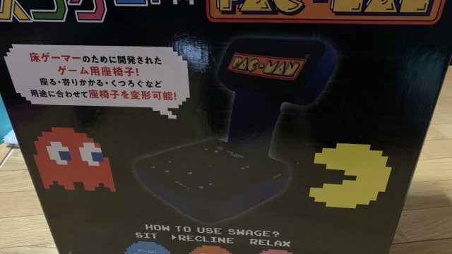 Undertale ｎルート ｐルート攻略日記および感想その2