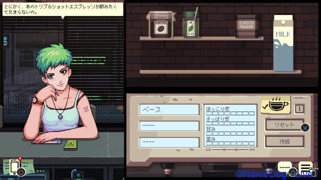 コーヒートーク