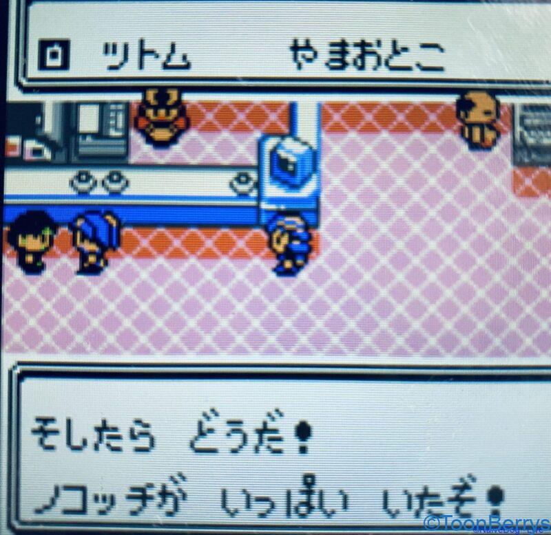 ポケモン仲間呼びで大量発生 マルマイン大量発生 密度が高くなると大爆発を起こす恐れがあるガーリィレコードのお部屋を見た Naivedog Lives ポケモン仲間呼びで大量発生 マルマイン大量発生 密度が高くなると大爆発を起こす恐れがあるガーリィレコードのお部屋を見た Naivedog Lives