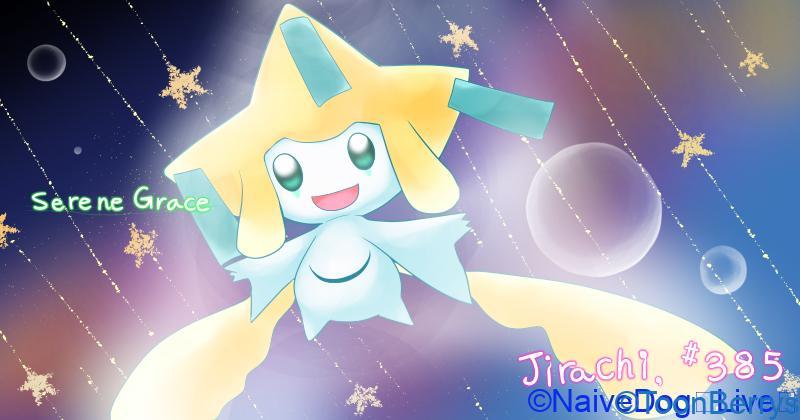 七夕とまぼろしのポケモン ジラーチ 仙台の七夕祭りにはいけないので ポケモンgoして過ごすブログ Naivedog Lives 七夕とまぼろしのポケモン ジラーチ 仙台の七夕祭りにはいけないので ポケモンgoして過ごすブログ Naivedog Lives