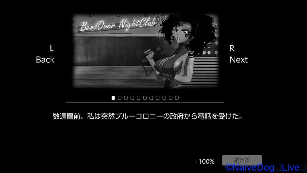 レッドコロニー2