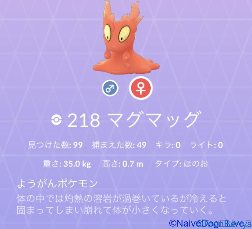 ポケモンkids Tv の ぽかぽかマグマッグハウス のネタが豊富で面白い A Warm Slugma House Naivedog Lives ポケモンkids Tv の ぽかぽかマグマッグハウス のネタが豊富で面白い A Warm Slugma House Naivedog Lives