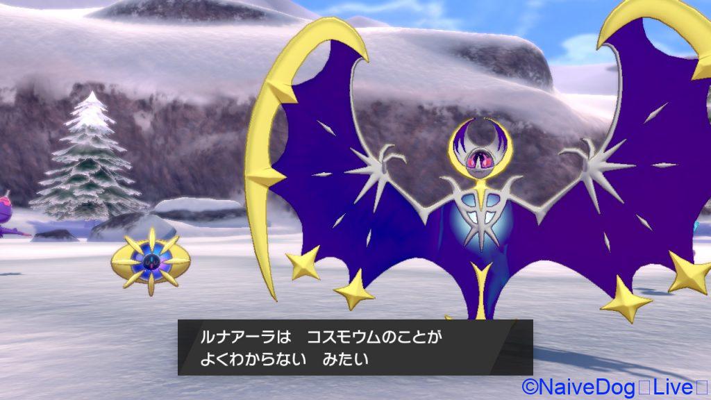 マヒナペーア