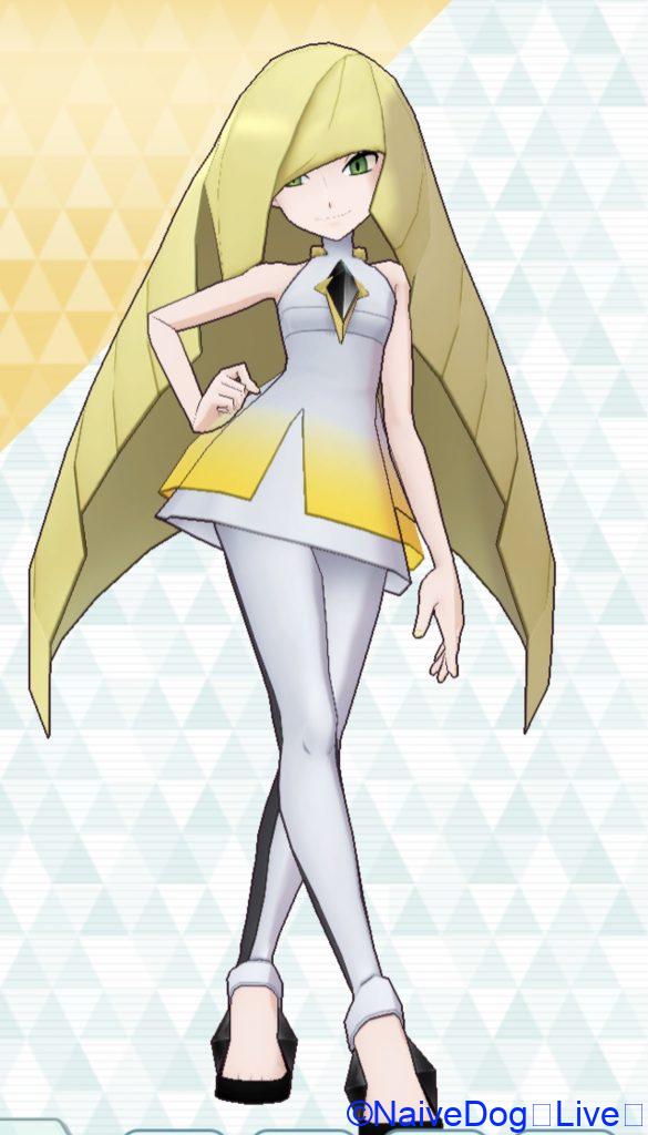 ルザミーネ