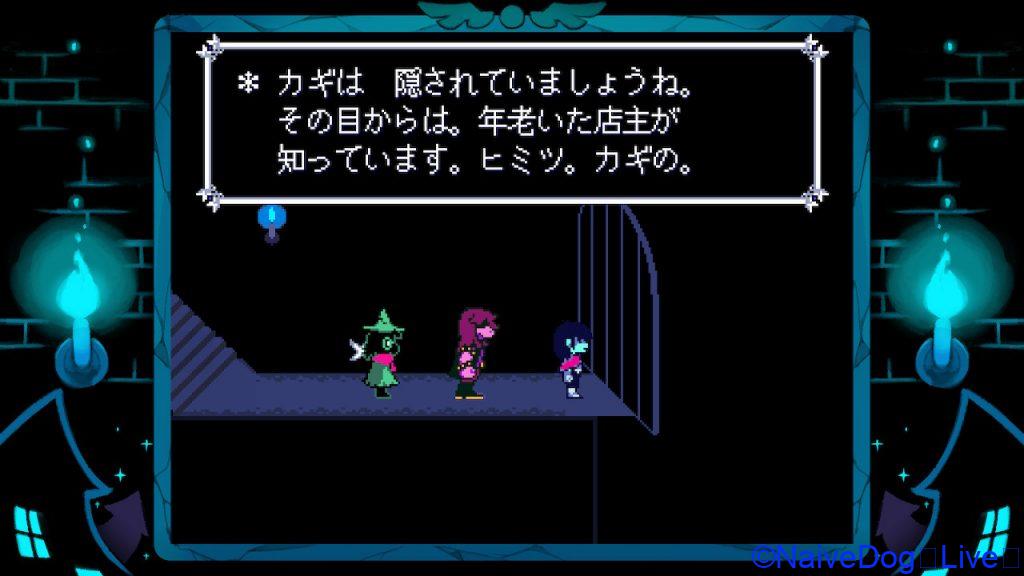 デルタルーン