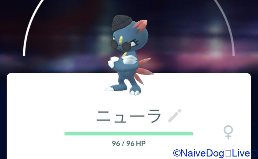 ニューラ