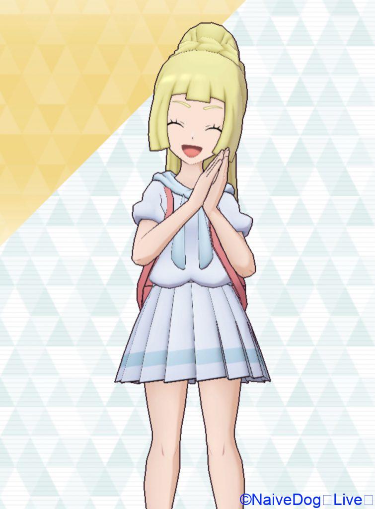 リーリエ