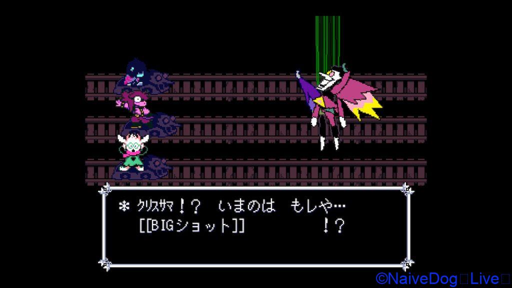 デルタルーン