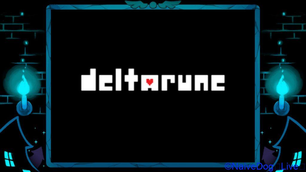 デルタルーン