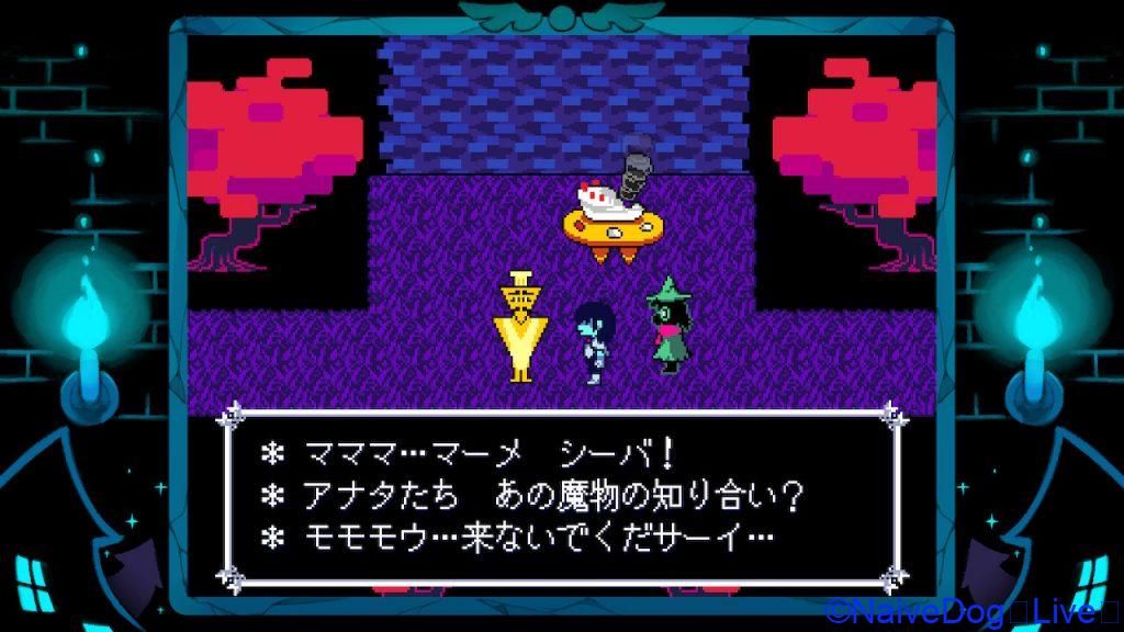 デルタルーン