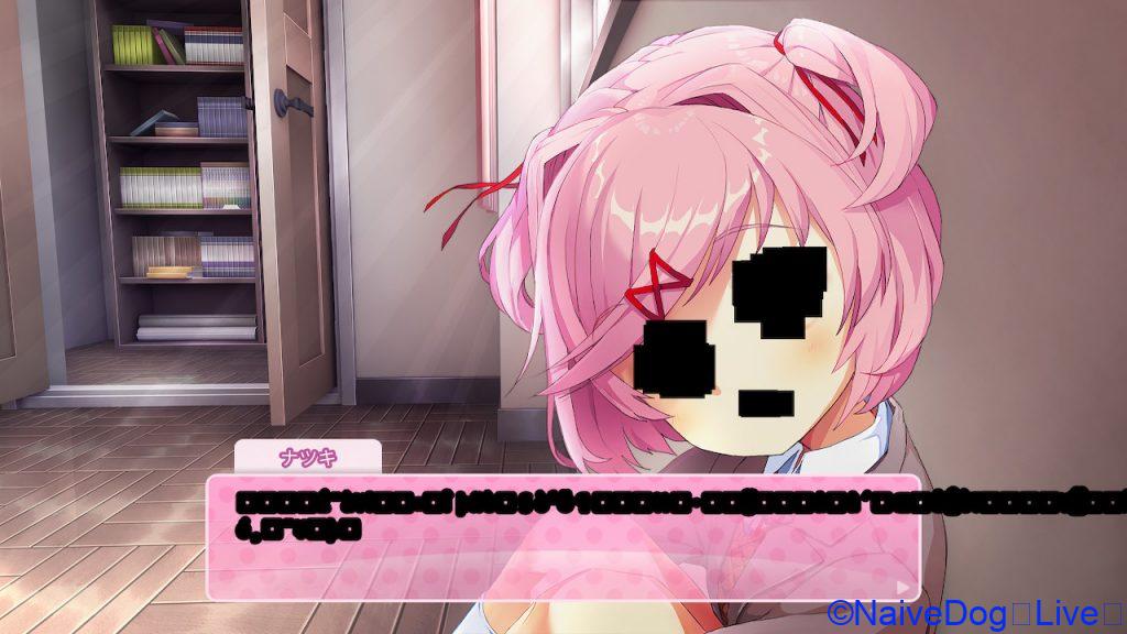 ナツキ