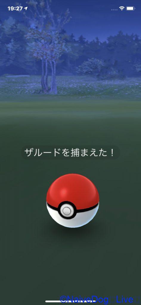 ザルード