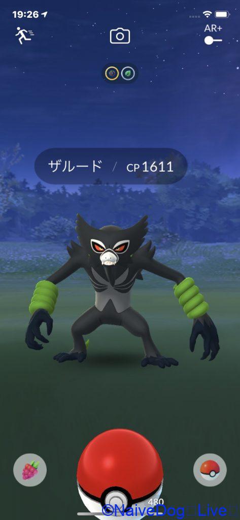 ザルード