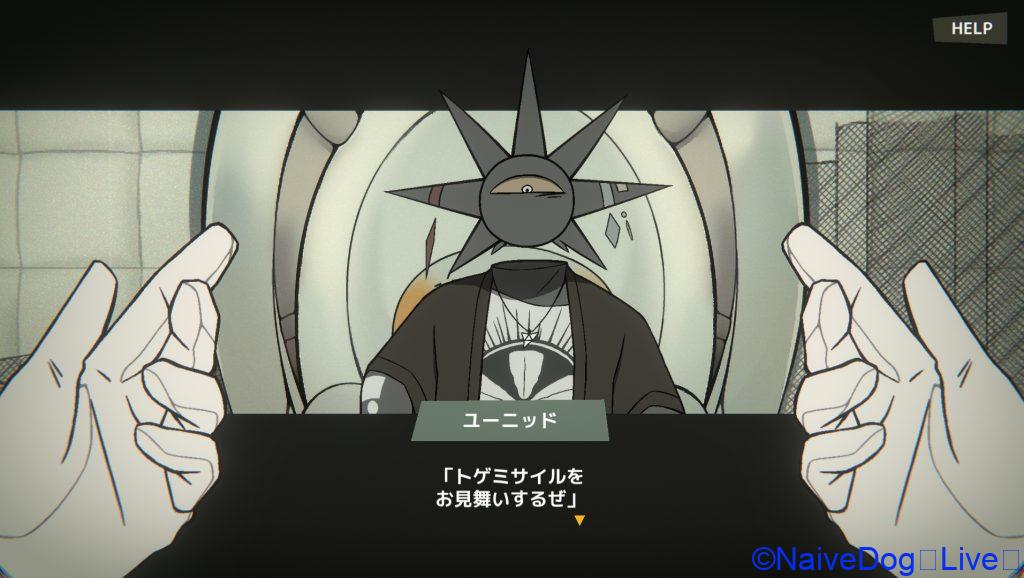 マインドハック
