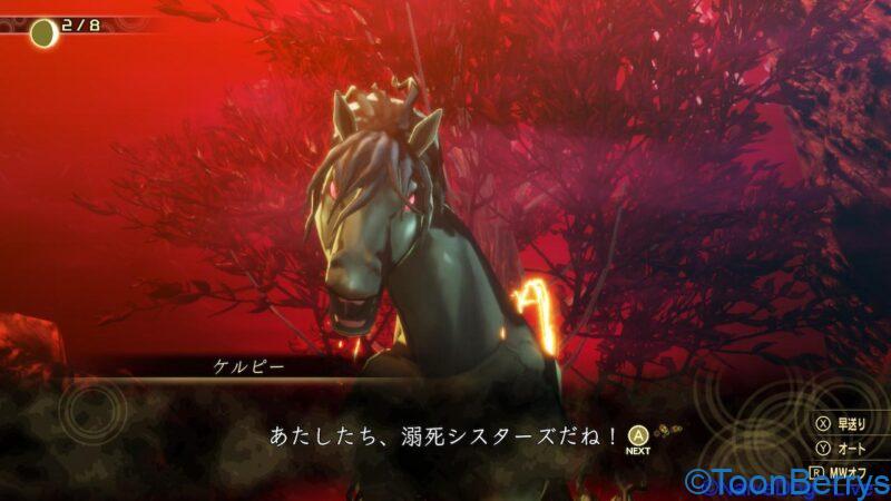 混沌とした東京を生き抜け 自分だけのヒロイン悪魔を見つけろ 真 女神転生 の感想など Shin Megami Tensei Naivedog Lives 混沌とした東京を生き抜け 自分だけのヒロイン悪魔を見つけろ 真 女神転生 の感想など Shin Megami Tensei Naivedog Lives