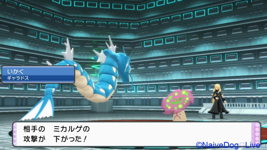 ポケモン シロナ