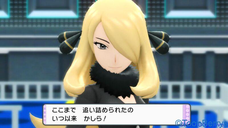 ポケモンダイパリメイクをクリアして個人的に思ったこと ビッパを敬うシンオウ地方の旅 Naivedog Lives ポケモンダイパリメイクをクリアして個人的に思ったこと ビッパを敬うシンオウ地方の旅 Naivedog Lives