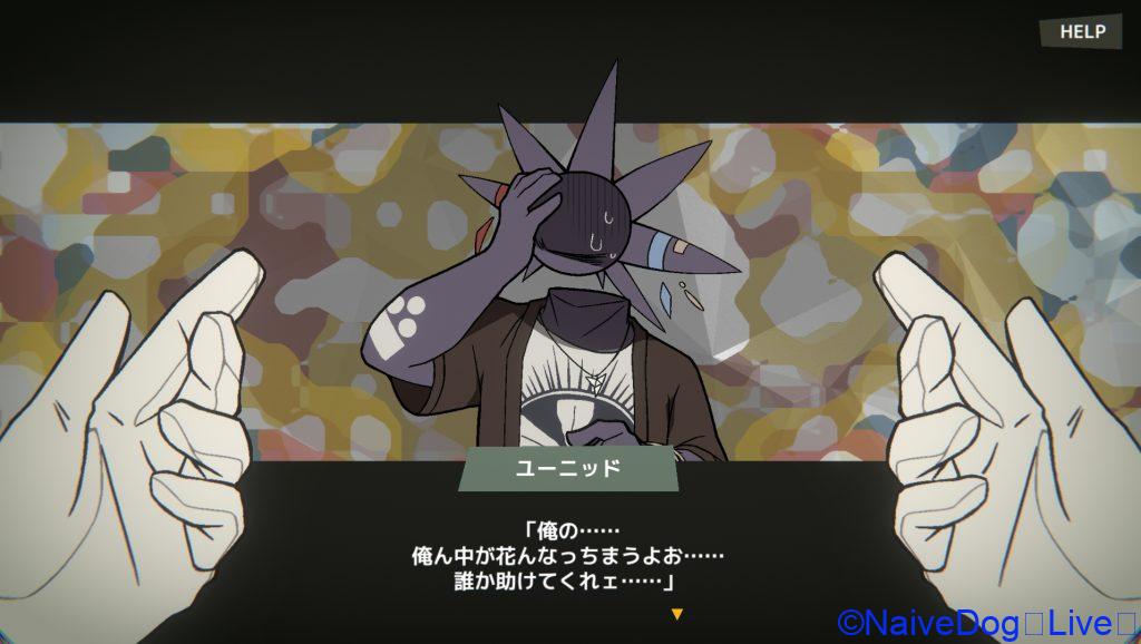マインドハック