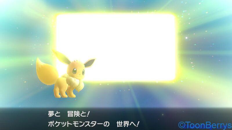 ブルー 三森すずこ がメインのpokemonevolutions ピカブイプレイヤーの思い出を補正する新たなストーリーの感想 Naivedog Lives ブルー 三森すずこ がメインのpokemonevolutions ピカブイプレイヤーの思い出を補正する新たなストーリーの感想 Naivedog Lives