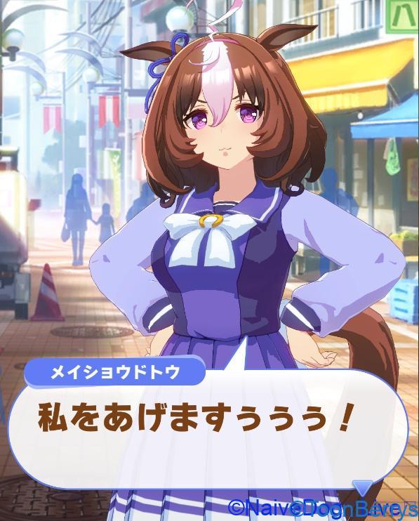 ばんえい競馬でもウマ娘 巨大タイヤ引きも引けるならそりも行ける ばんえい競馬でもウマ娘 巨大タイヤ引きも引けるならそりも行ける