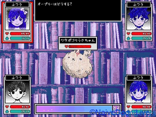 精神科医と行くOMORIの世界を改めて見る【その4】 1 OMORI 精神科医 名越先生 ゲーム散歩